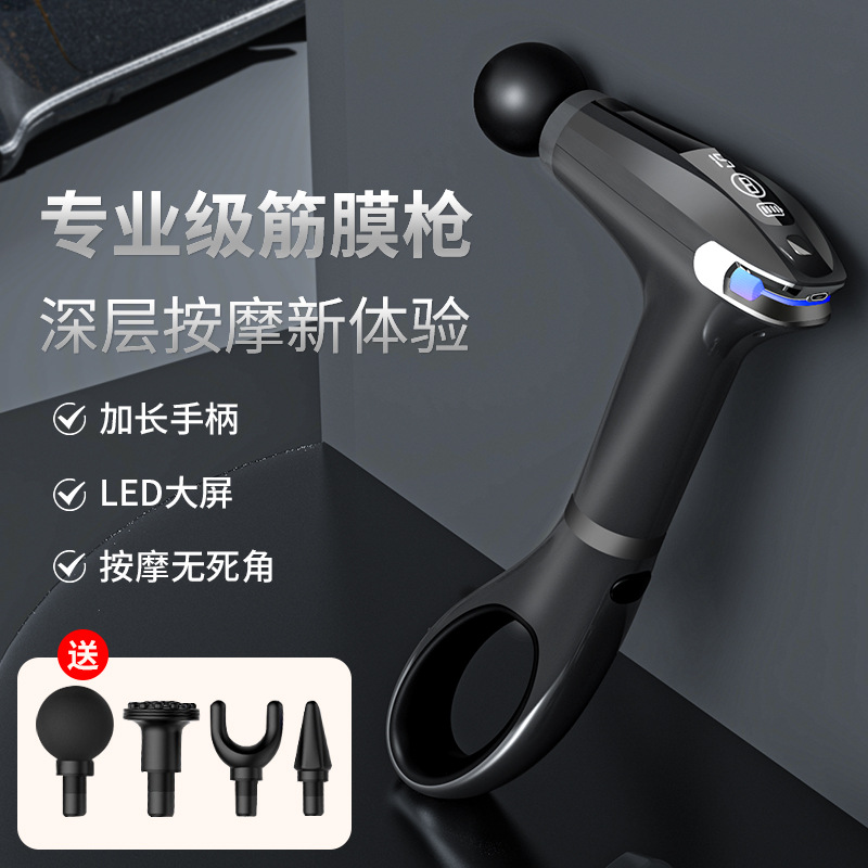 Long-handled fascia gun, split elbow, muscle relaxation, cross-border ice pack, electric massage gun, fascia gun Application Scenario