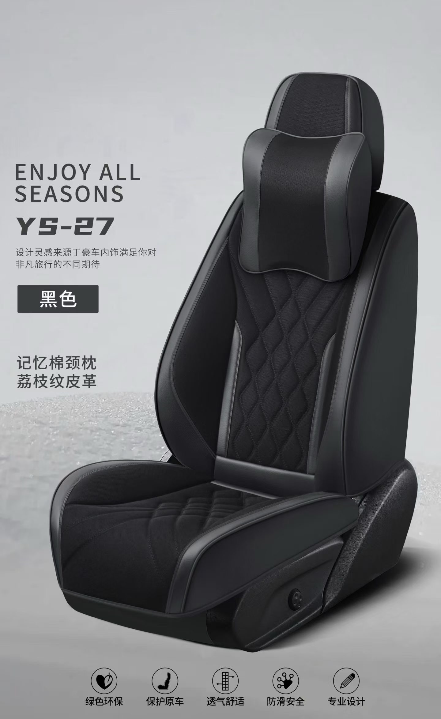 Gel memory foam car seat cushion set, universal seat cushion cover, chair cushion, car parts YS_27 model detail image 4