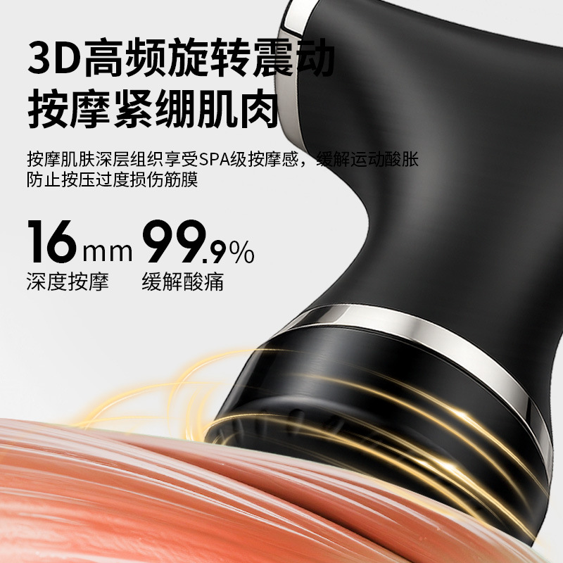 The new multi-functional mini muscle massager for both men and women, mini physiotherapy muscle massage gun for relaxation Application Scenario