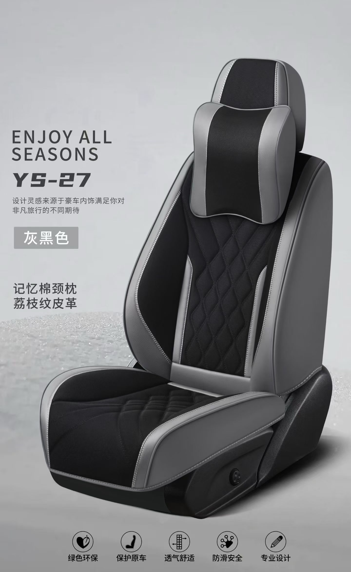 Gel memory foam car seat cushion set, universal seat cushion cover, chair cushion, car parts YS_27 model detail image 8