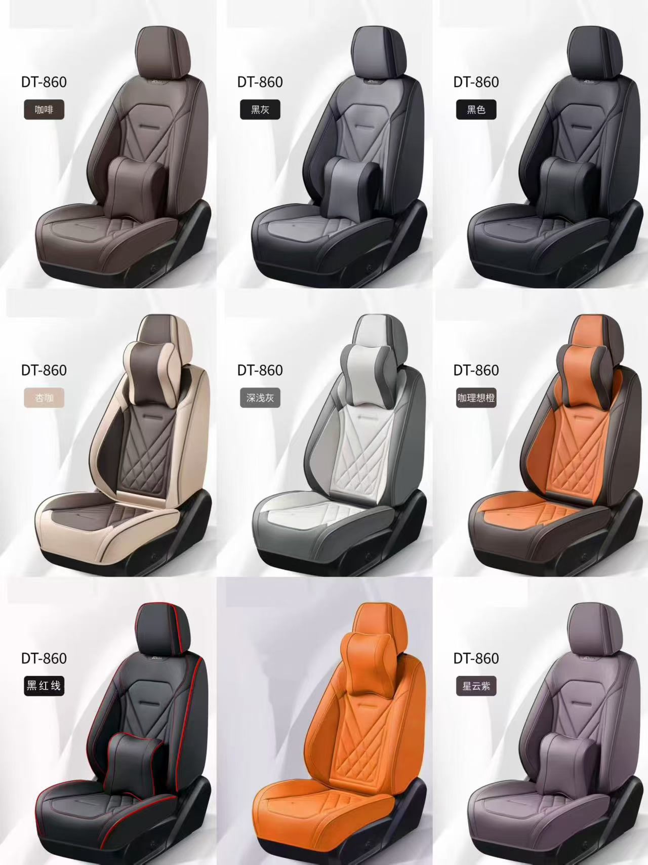 Gel memory foam car seat cushion set, universal seat cushion cover, chair cushion, auto parts DT_860 model detail image 9