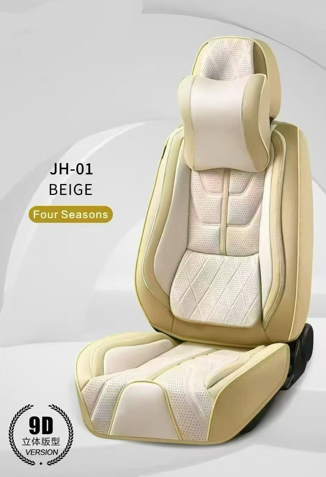 Gel memory foam car seat cushion set, universal seat cushion cover, chair cushion, auto parts JH_001 model detail image 8