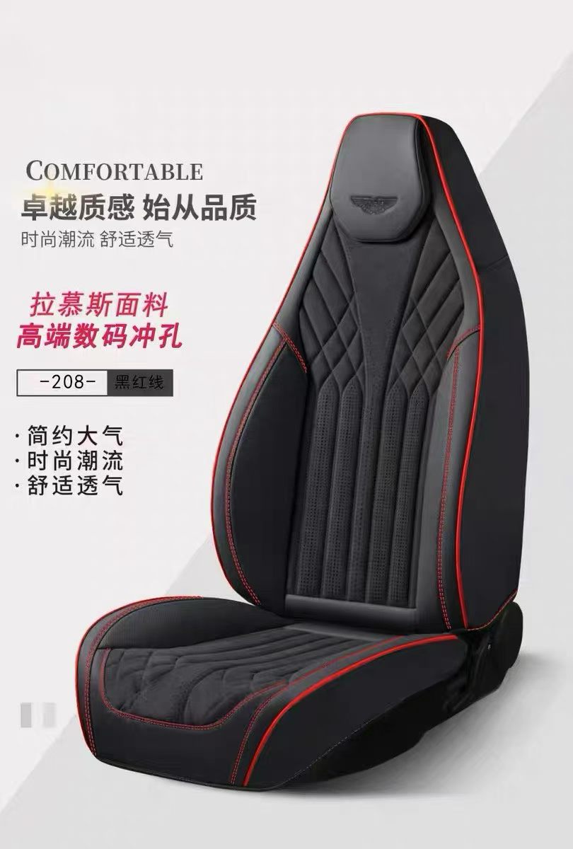 Gel memory foam car seat cushion set, seat cushion, car parts connecting head body Specification image