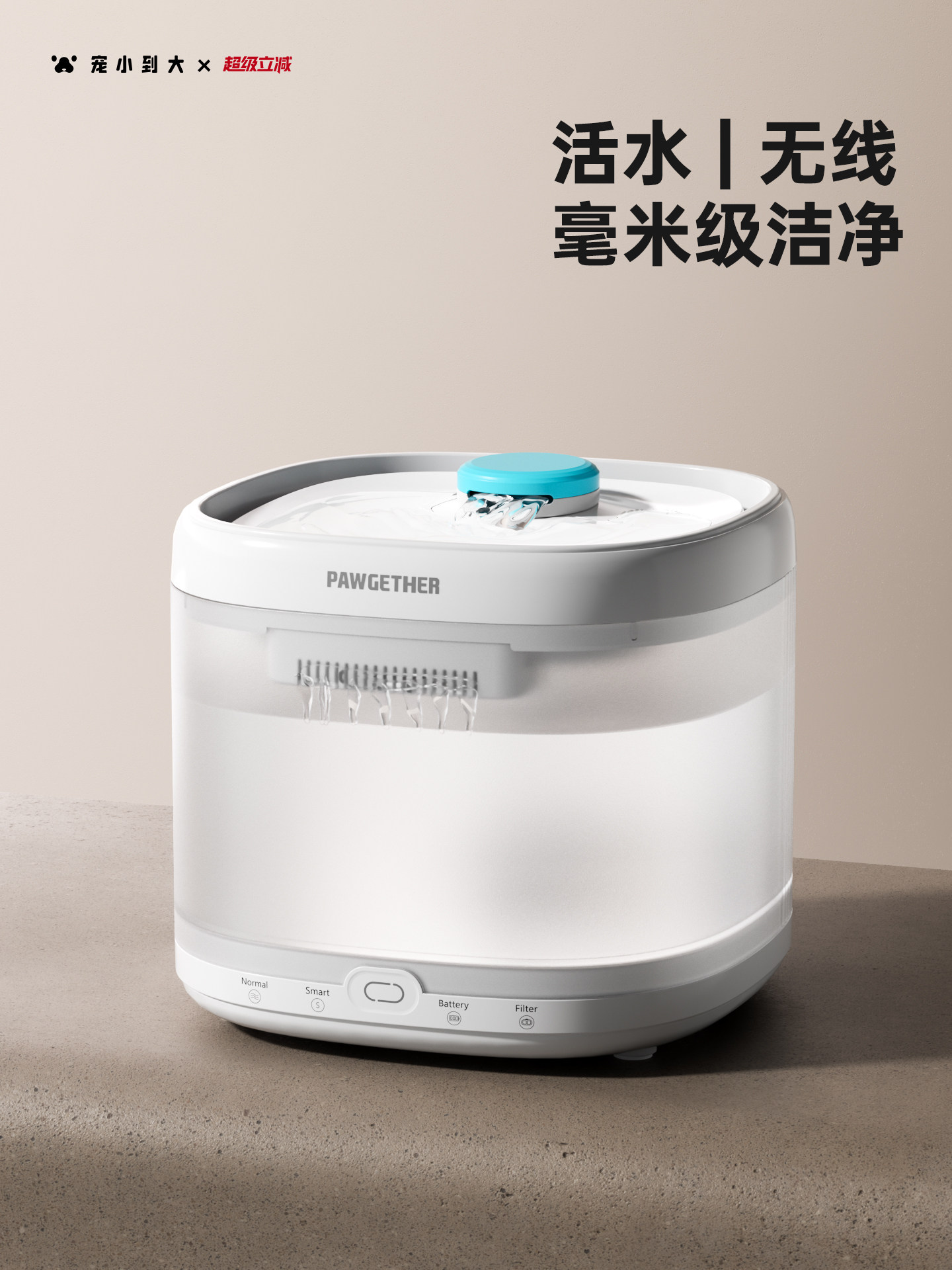 宠小到大宠物自动猫咪饮水机循环流动不插电无线饮水机狗狗喂水器宠物用品批发