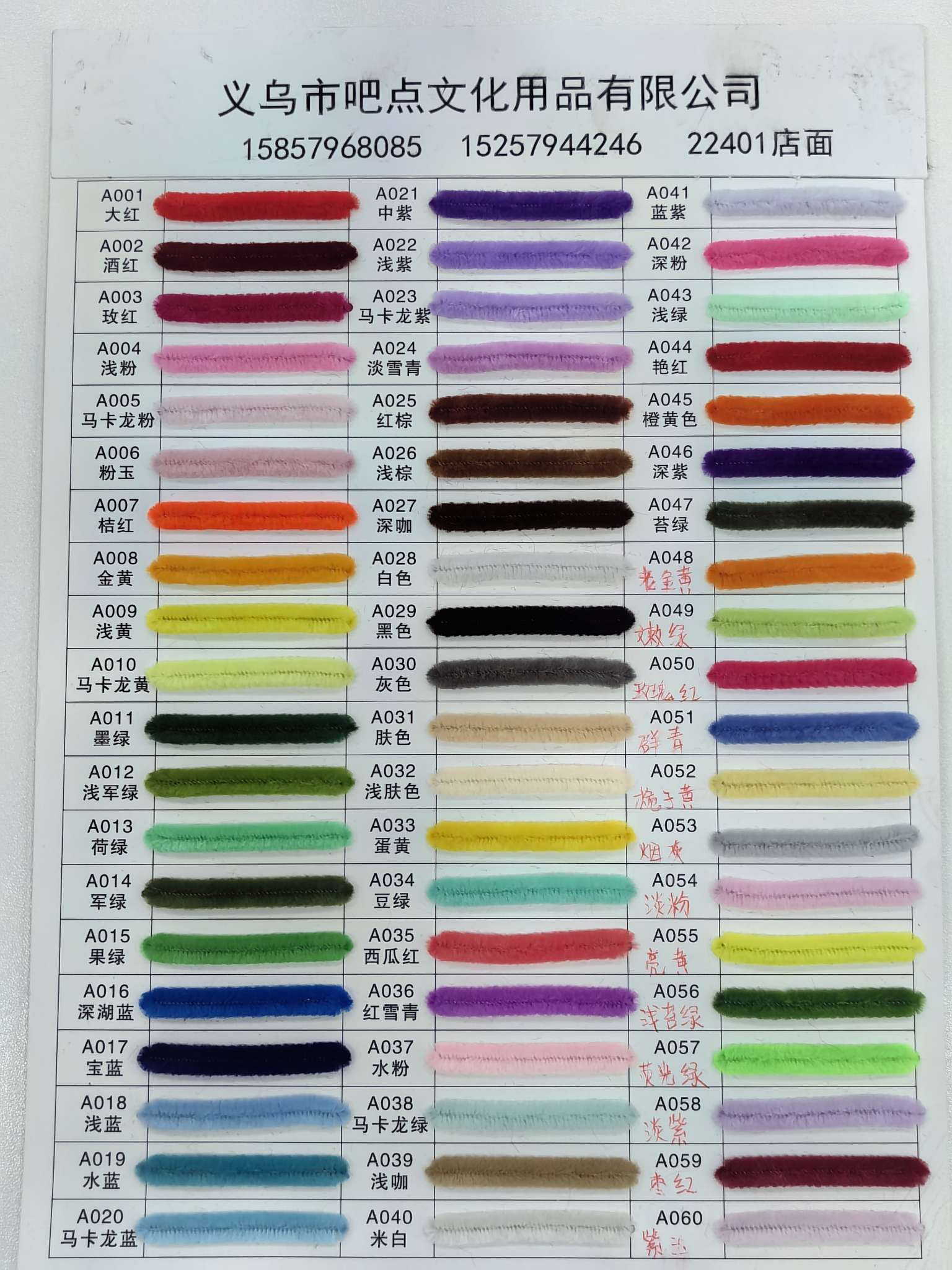 扭扭棒手工材料包DIY仿真工艺品礼品