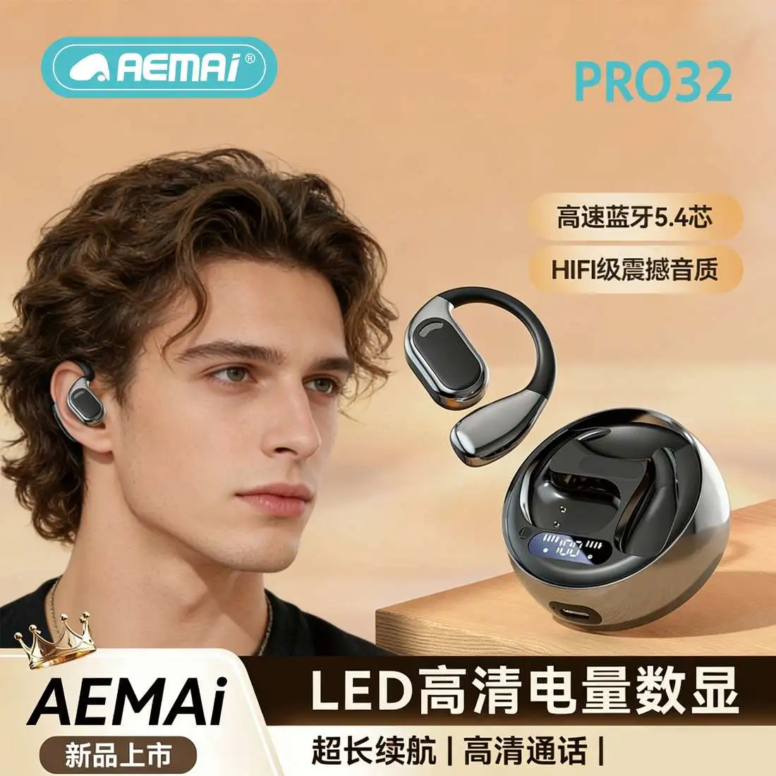 AEMAI Cross-border Open Wireless Bluetooth headphones are over-ear headphones detail image 3