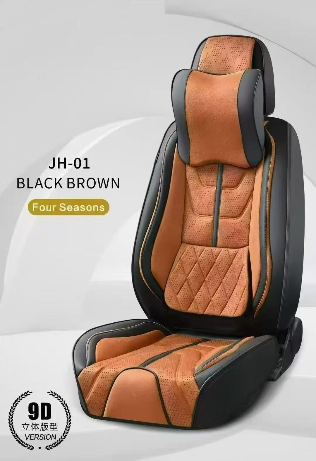 Gel memory foam car seat cushion set, universal seat cushion cover, chair cushion, auto parts JH_001 model detail image 4