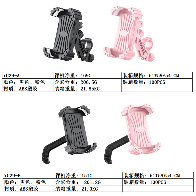 YC29 Food Delivery rider Navigation Bicycle phone stand clip Small helmet Plastic phone stand Electric battery motorcycle phone stand pic 11