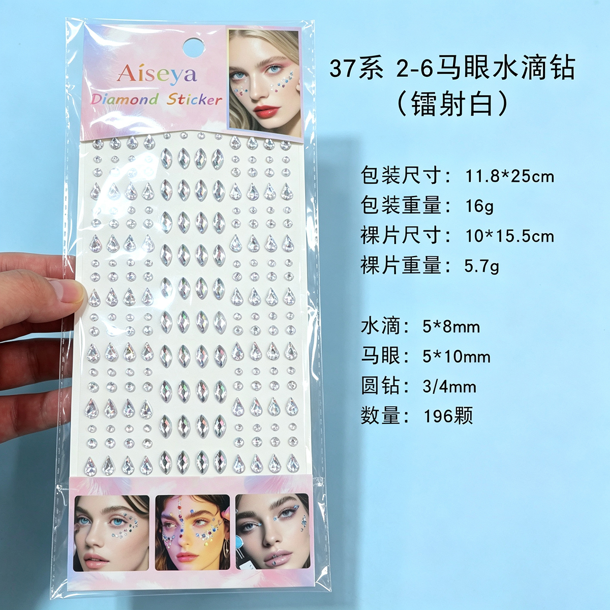 Facial makeup, diamond stickers, laser horse eye, water drop diamond, music festival party, eye makeup, bright diamond, nail art, hand-decorated water drop diamond stickers details Picture
