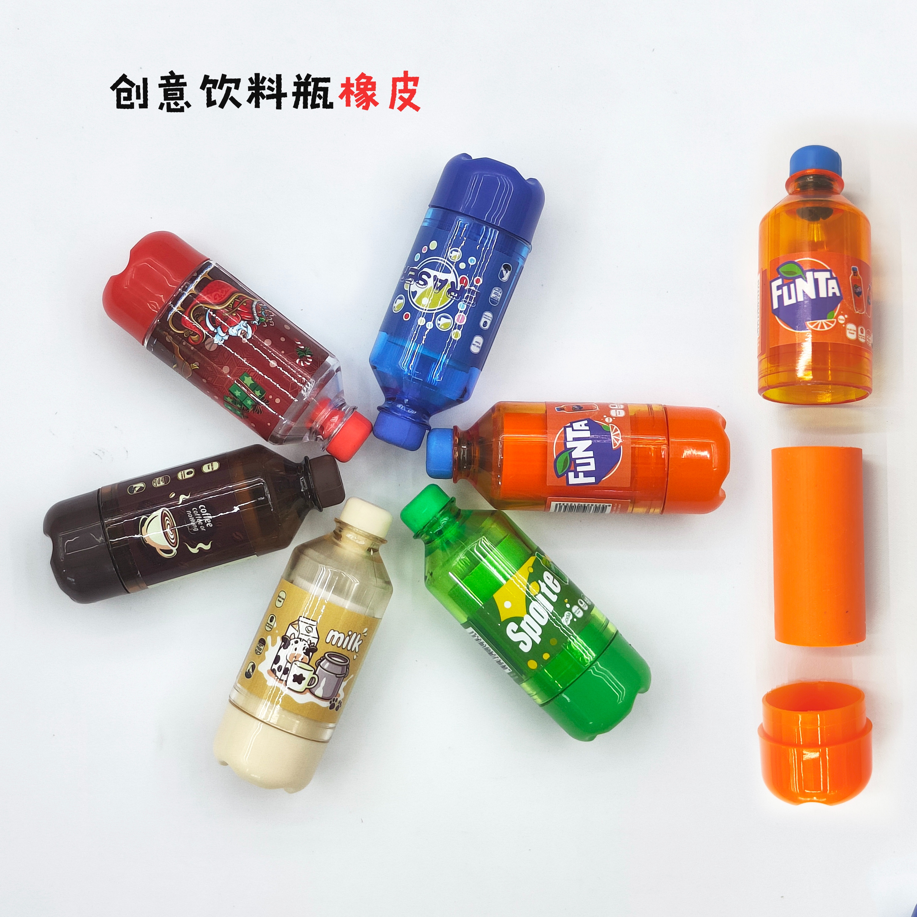 High-appearation-level realistic beverage bottles, multi-functional erasers, Christmas erasers, student correction erasers, creative cross-border wholesale Application Scenario