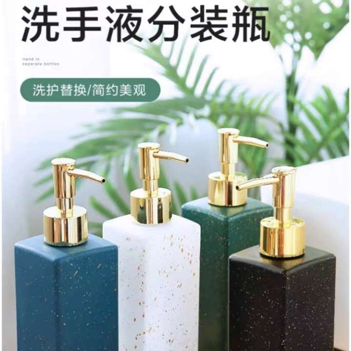 高颜值洗手液分装瓶旅行酒店化妆品按压式洗发水沐浴露乳液空瓶子