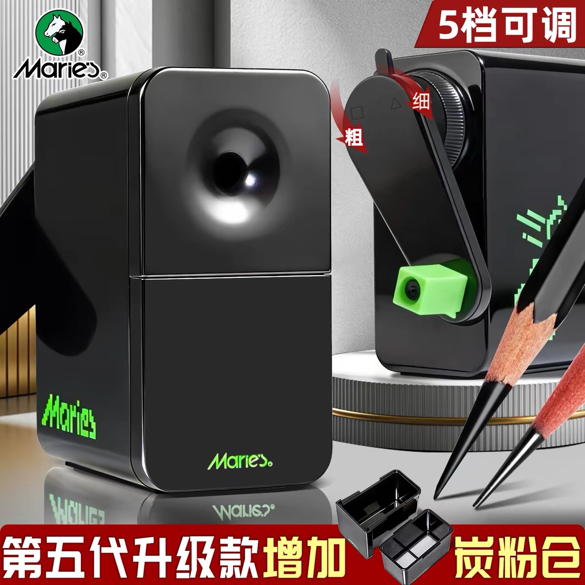 马利素描削笔器速写炭笔彩铅专业削笔刀黑色