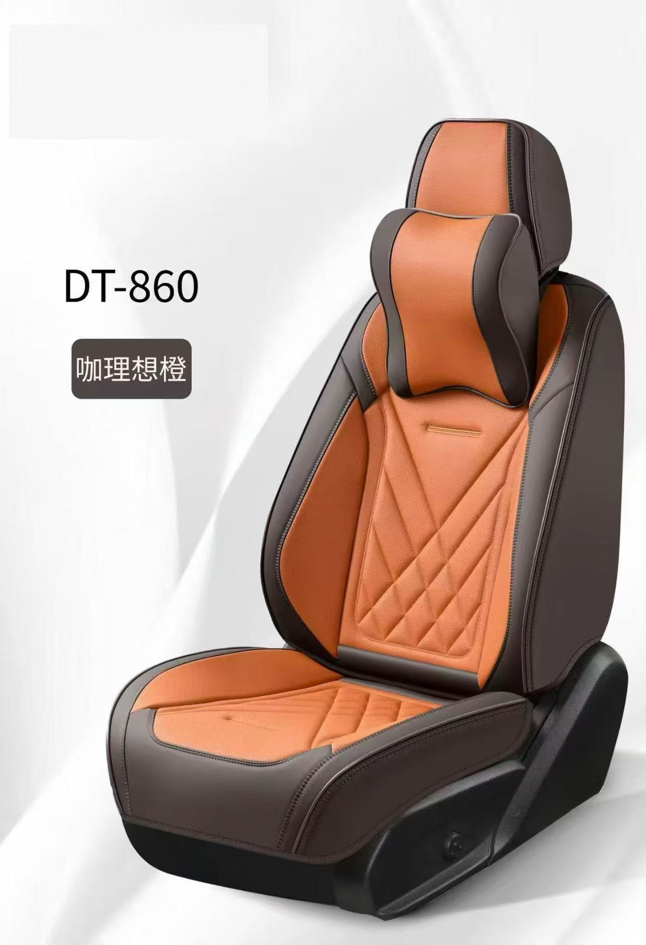 Gel memory foam car seat cushion set, universal seat cushion cover, chair cushion, auto parts DT_860 model Specification image