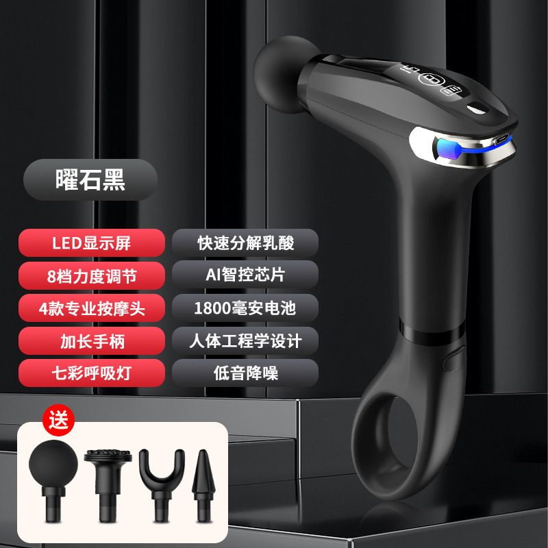 Long-handled fascia gun, split elbow, muscle relaxation, cross-border ice pack, electric massage gun, fascia gun