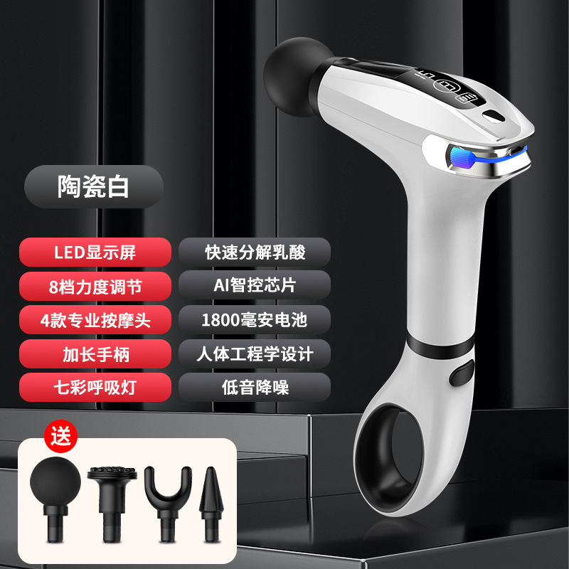 Long-handled fascia gun, split elbow, muscle relaxation, cross-border ice pack, electric massage gun, fascia gun detail image 4