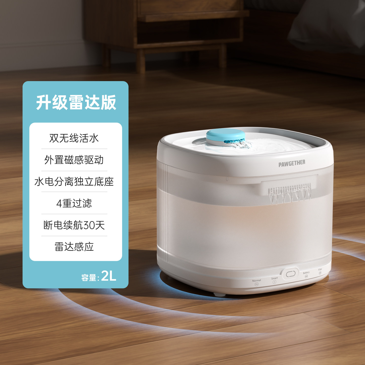 From small to large, pet automatic cat water dispenser, circulating flow, unplugged wireless water dispenser, dog water feeder, wholesale of pet supplies Item Picture