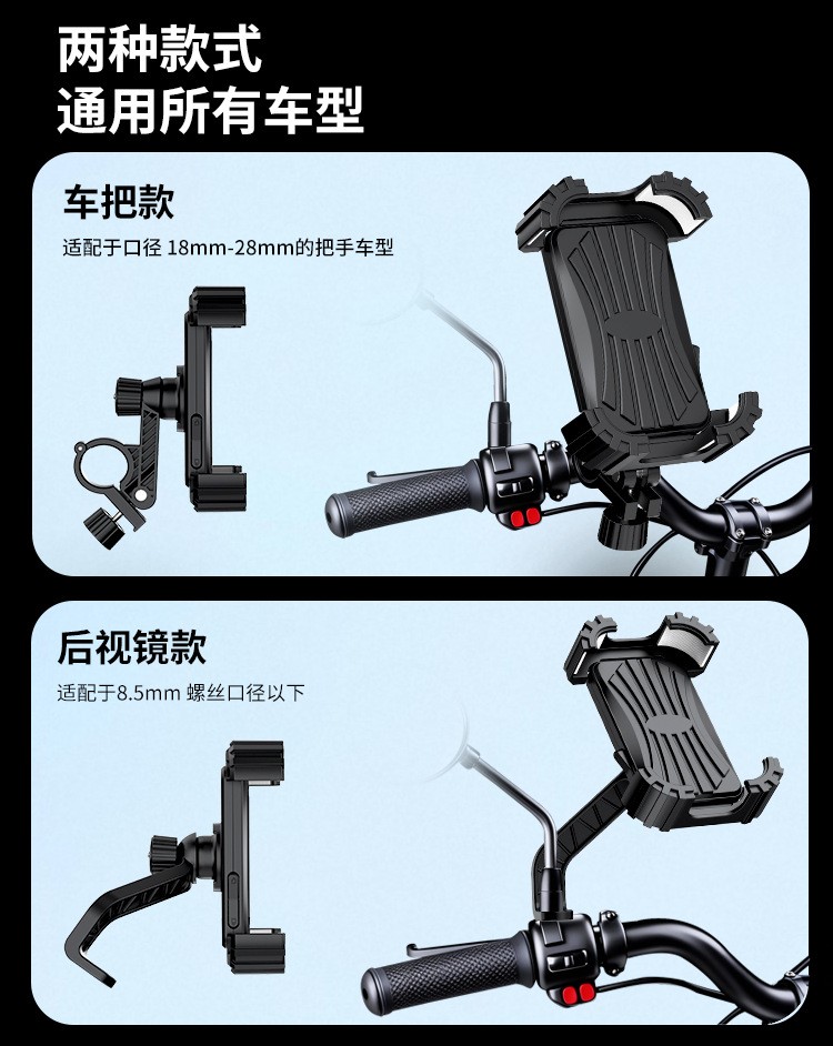 YC29 Food Delivery rider Navigation Bicycle phone stand clip Small helmet Plastic phone stand Electric battery motorcycle phone stand pic 16