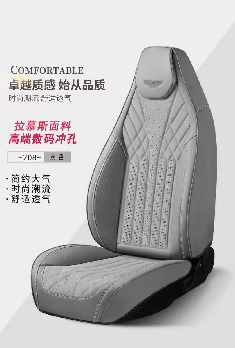 凝胶记忆棉汽车座垫件套座椅垫汽车配件连头体