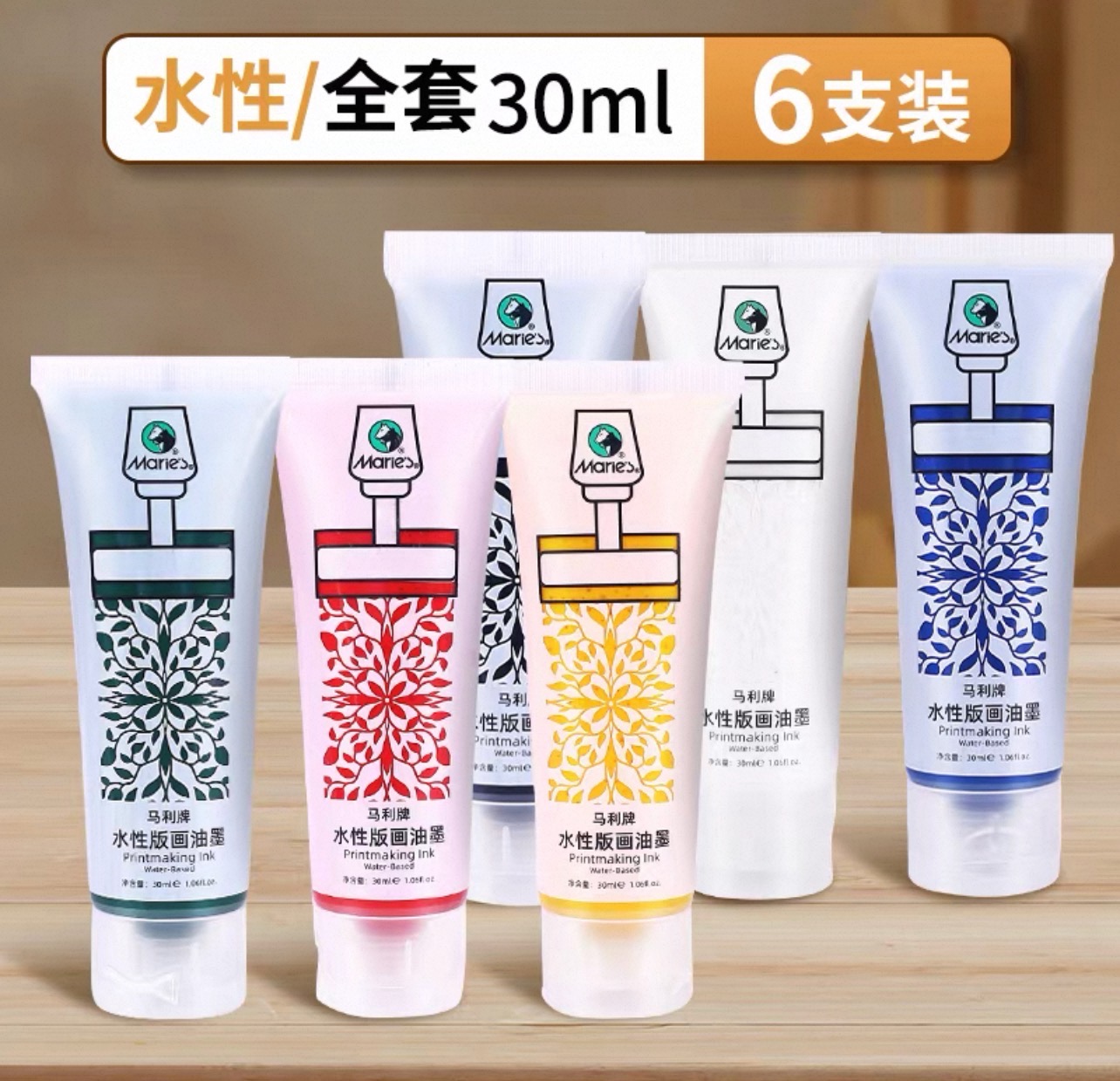 Marley Print water-based ink 30ml75ml 6 colors to choose from: black, bright red, white, sky blue, dark green, medium yellow Application Scenario