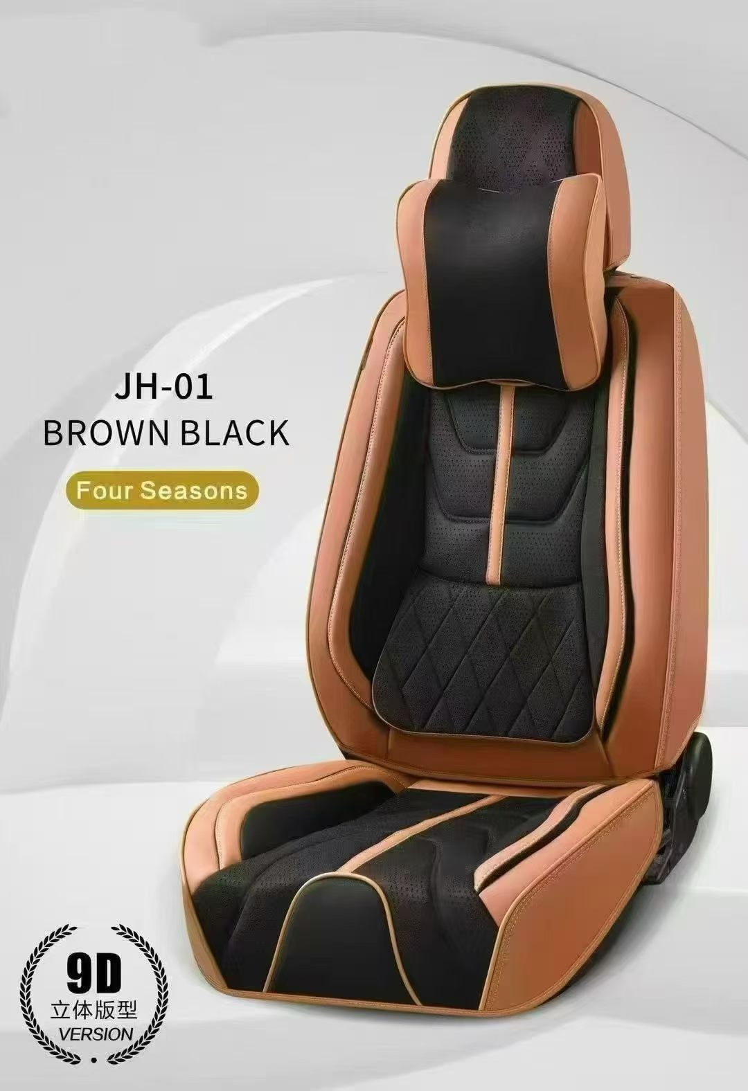 Gel memory foam car seat cushion set, universal seat cushion cover, chair cushion, auto parts JH_001 model detail image 7