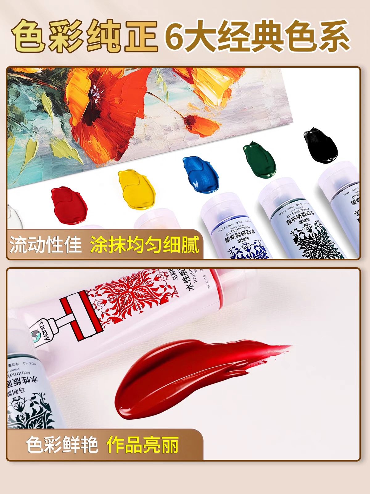 Marley Print water-based ink 30ml75ml 6 colors to choose from: black, bright red, white, sky blue, dark green, medium yellow details Picture