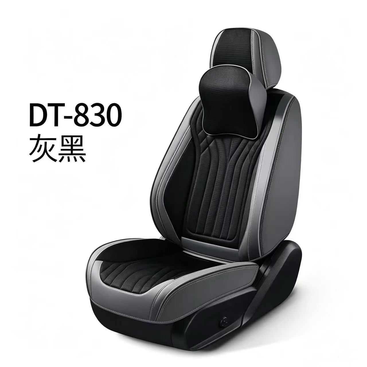 Gel memory foam breathable car seat cushion set, universal seat cushion cover, chair cushion, auto parts DT_830 model detail image 8