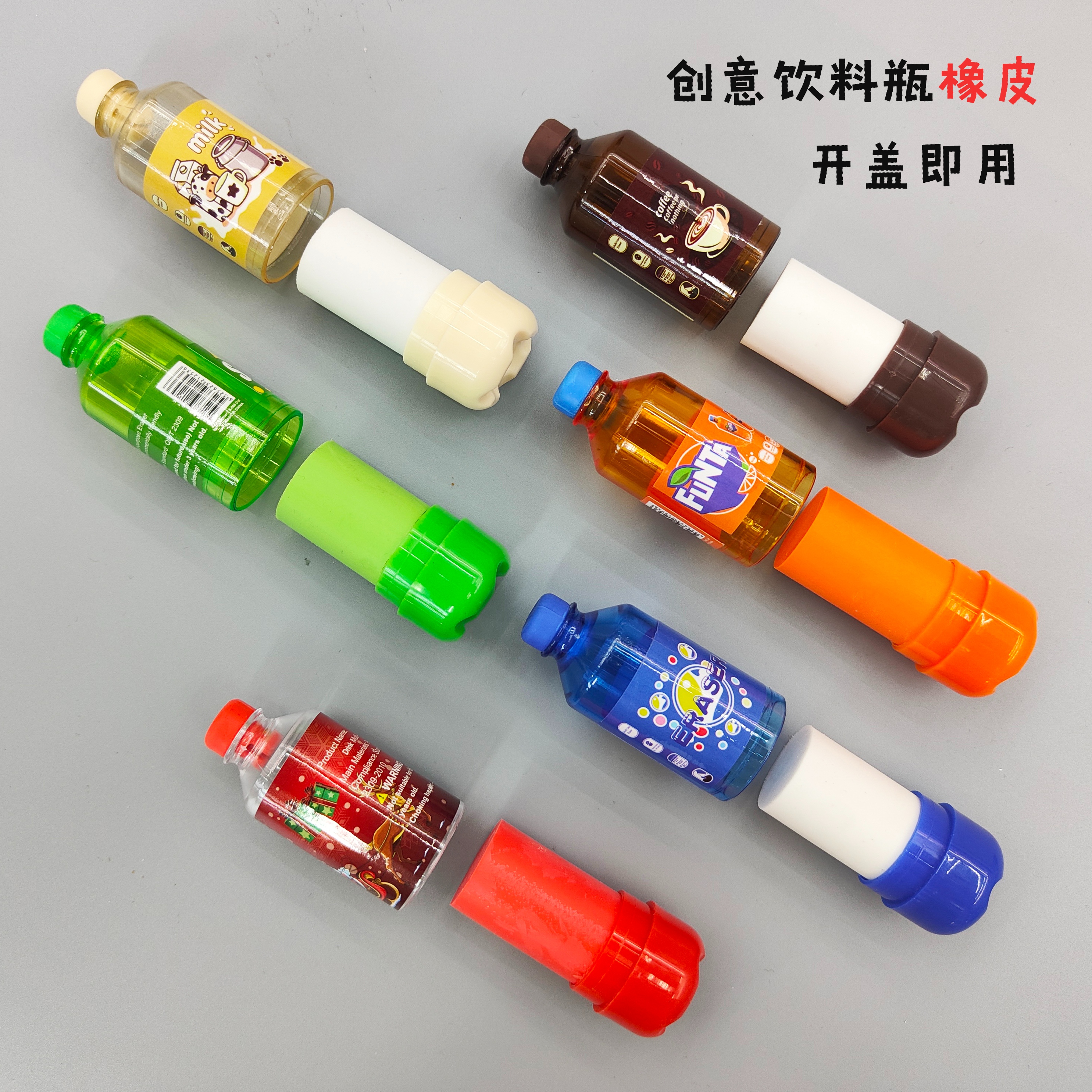 High-appearation-level realistic beverage bottles, multi-functional erasers, Christmas erasers, student correction erasers, creative cross-border wholesale details Picture