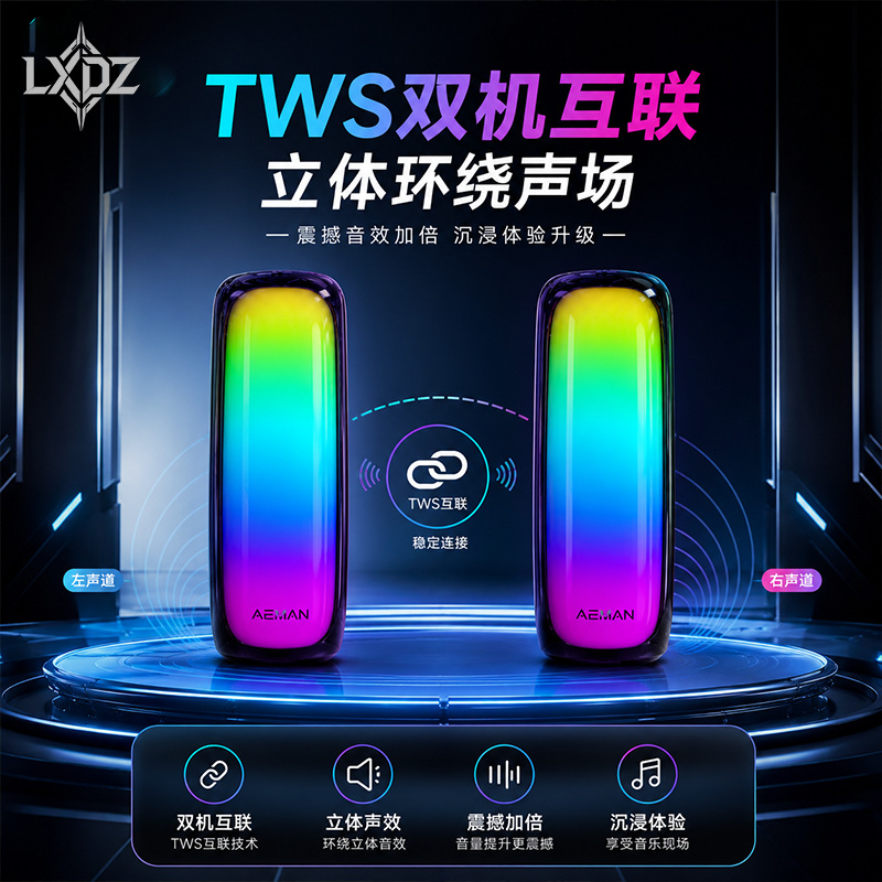 LXdZ Pulsating Bluetooth Multi-functional Speaker, card-inserting Mecha, Small speaker, portable subwoofer, Ambient light detail image 2