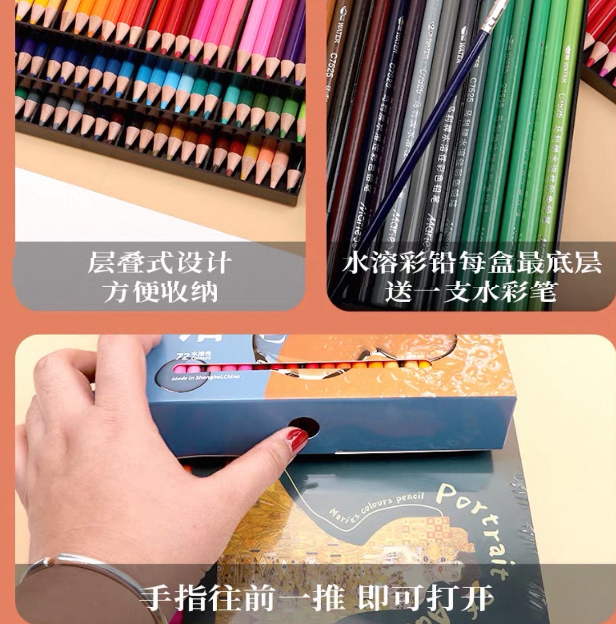 Marley Professional oil-based/water-soluble colored pencils in 24-color, 36-color, 48-color, 72-color, 120-color and 168-color cartons details Picture