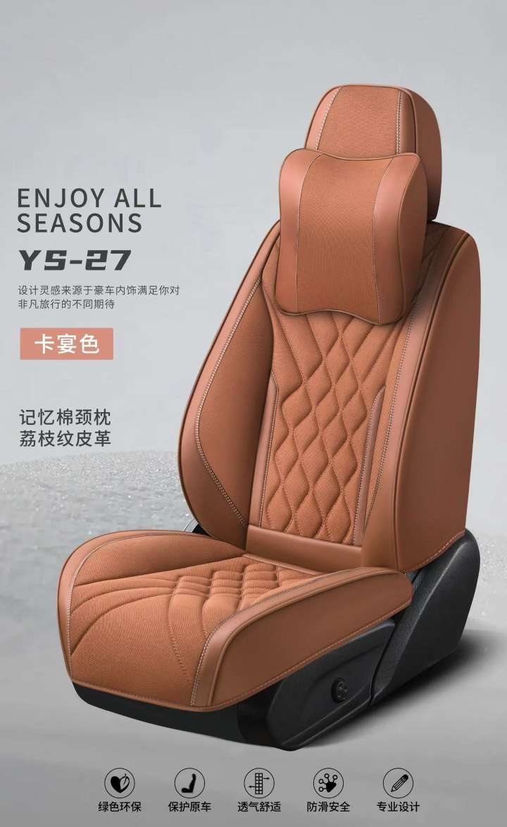 Gel memory foam car seat cushion set, universal seat cushion cover, chair cushion, car parts YS_27 model Application Scenario