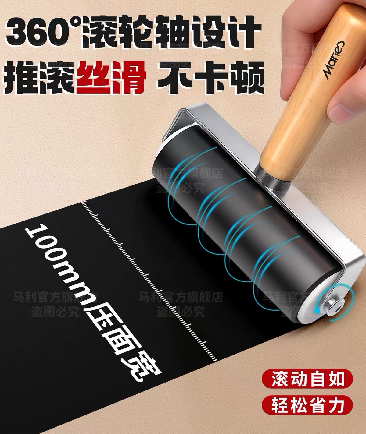 油漆刷子/滚筒刷子/油漆刷/印花滚筒细节图