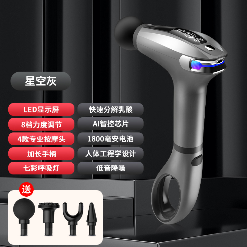 Long-handled fascia gun, split elbow, muscle relaxation, cross-border ice pack, electric massage gun, fascia gun detail image 3
