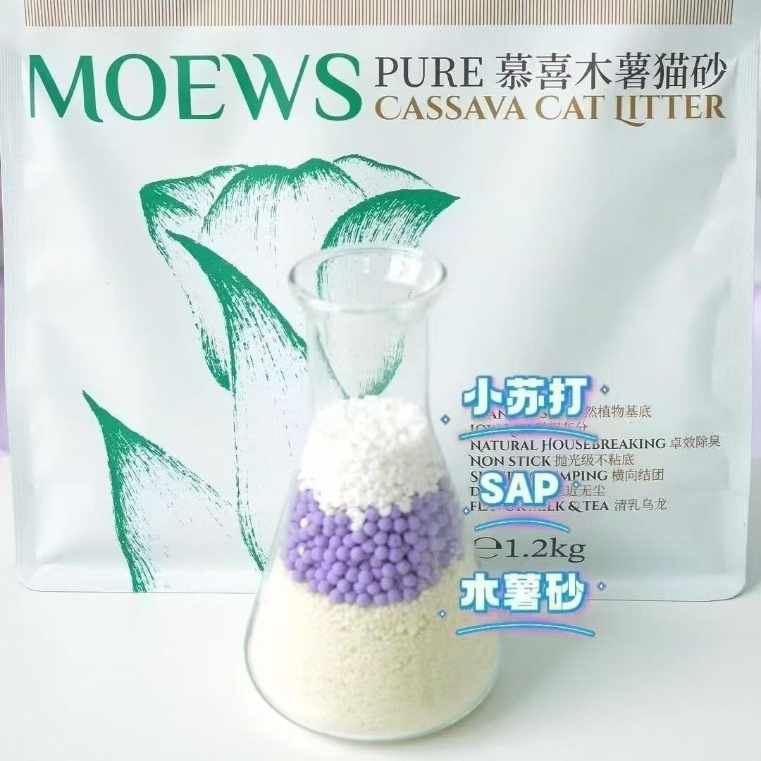 木薯猫砂厂家拿样防臭低尘易结团清香祛味吸水猫咪猫砂1.2kg豆腐猫砂木薯沙详情6