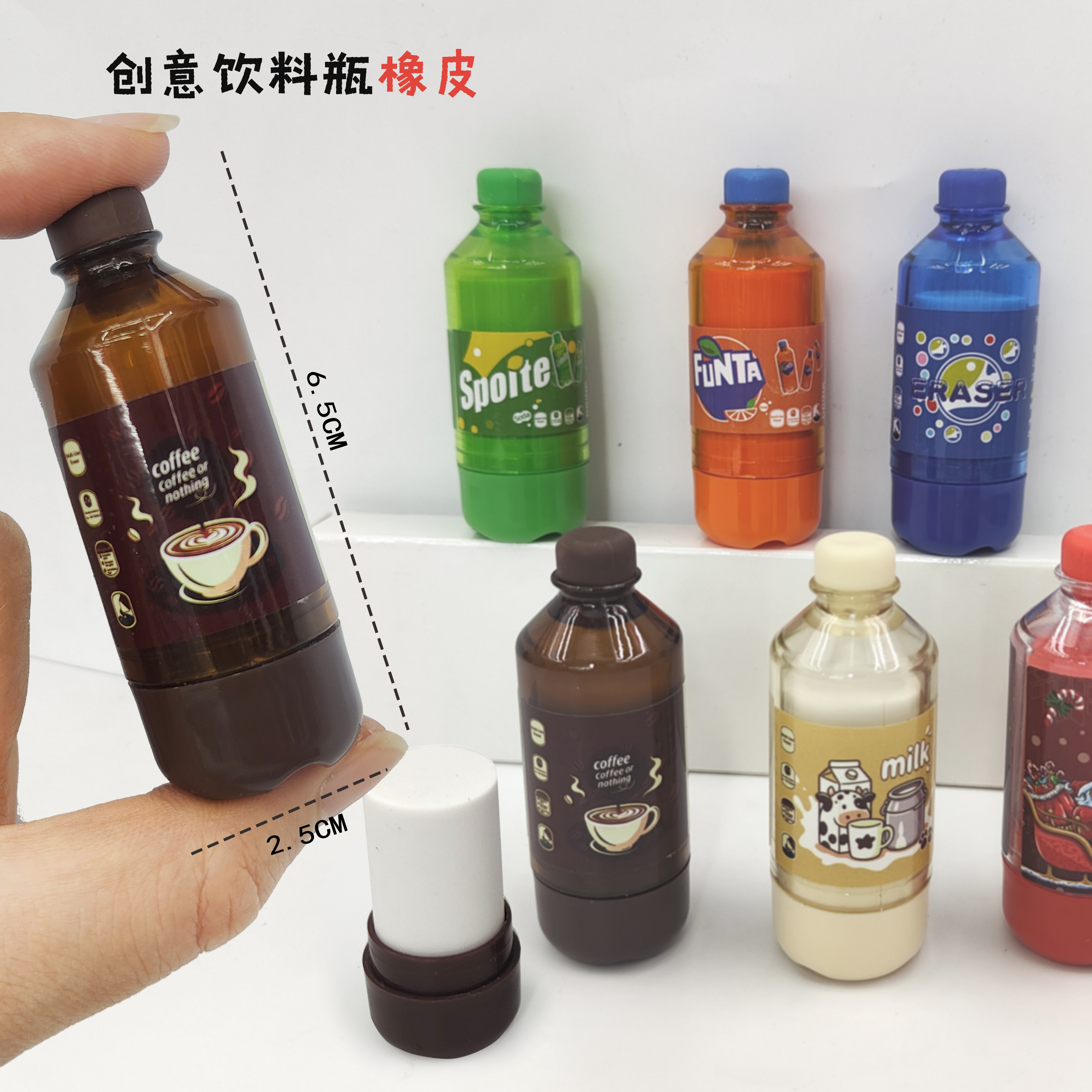 High-appearation-level realistic beverage bottles, multi-functional erasers, Christmas erasers, student correction erasers, creative cross-border wholesale Specification image