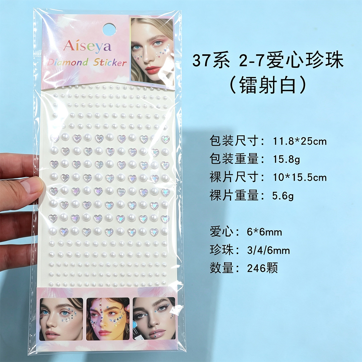 Laser heart diamond pearl stickers, DIY nail art, decorative diamond stickers, stage performance, face and eye stickers, self-adhesive without glue details Picture