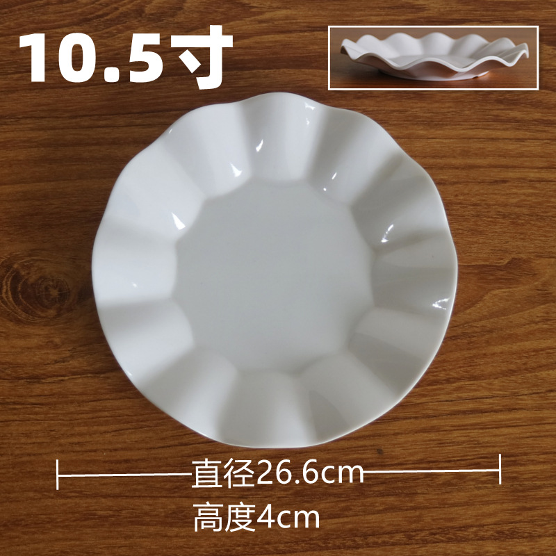 白色波浪形椭圆铁餐盘 食堂托盘 餐具盘子