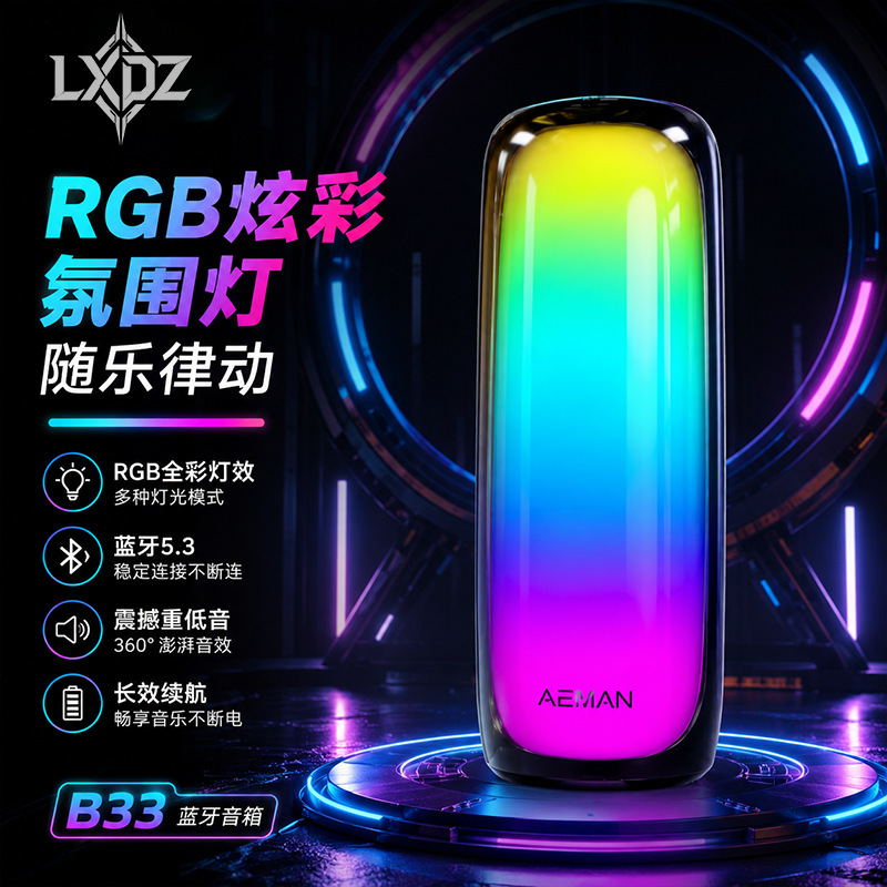 LXdZ Pulsating Bluetooth Multi-functional Speaker, card-inserting Mecha, Small speaker, portable subwoofer, Ambient light detail image 4