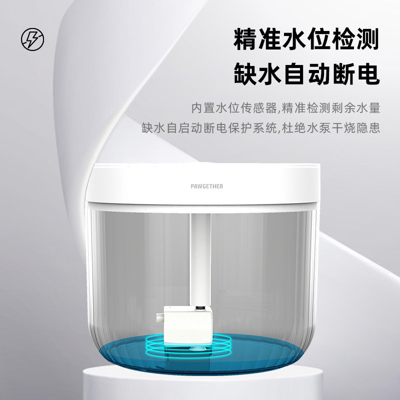 "Pet Small to Big automatic cat water dispenser, circulating flow water feeder, dog smart pet water dispenser, pet supplies. Specification image