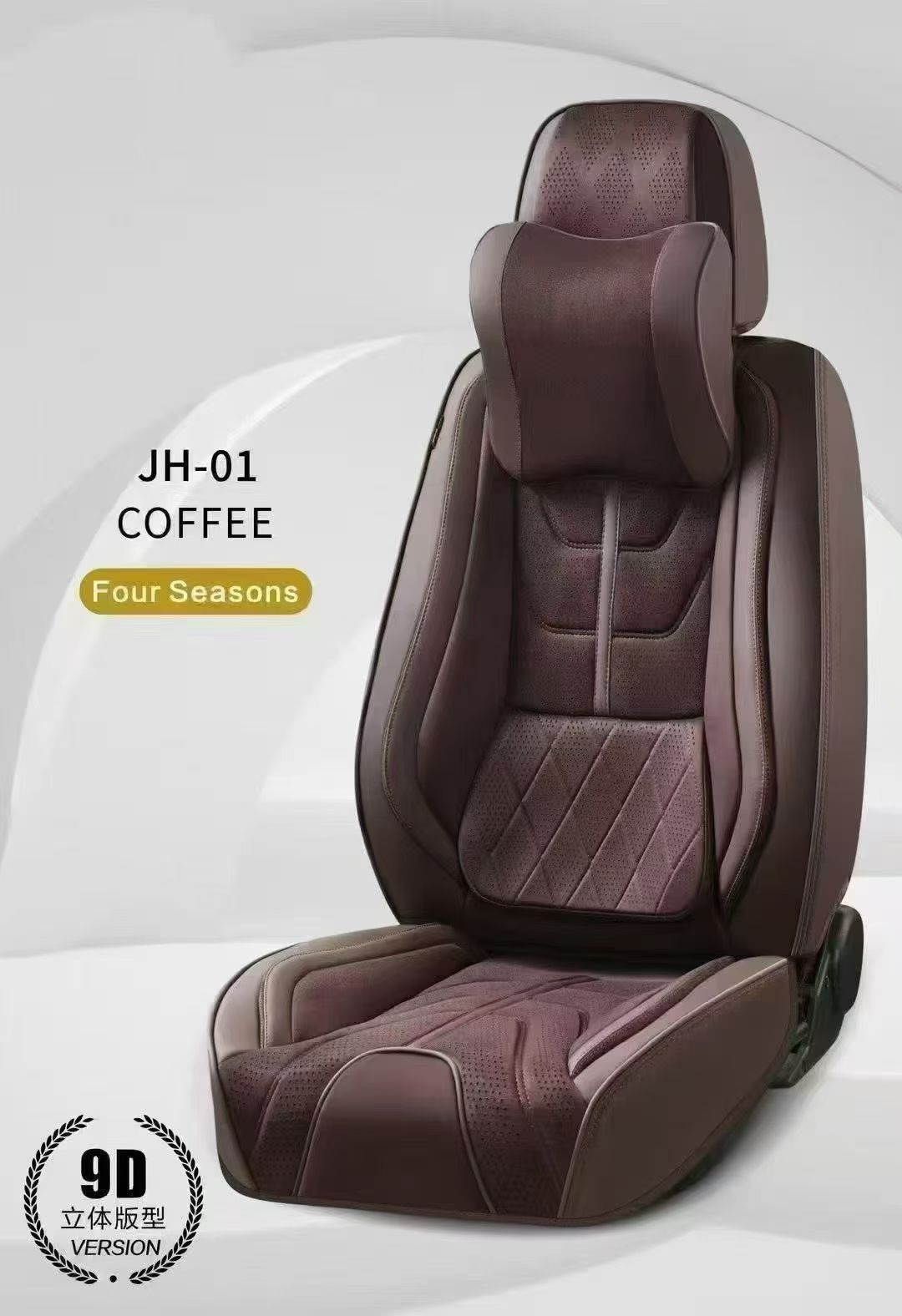 Gel memory foam car seat cushion set, universal seat cushion cover, chair cushion, auto parts JH_001 model Specification image