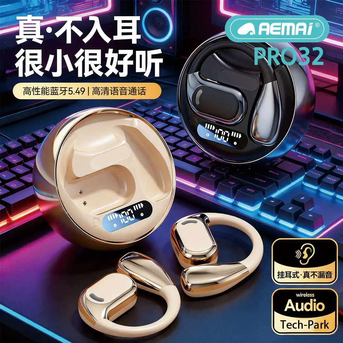AEMAI Cross-border Open Wireless Bluetooth headphones are over-ear headphones detail image 2