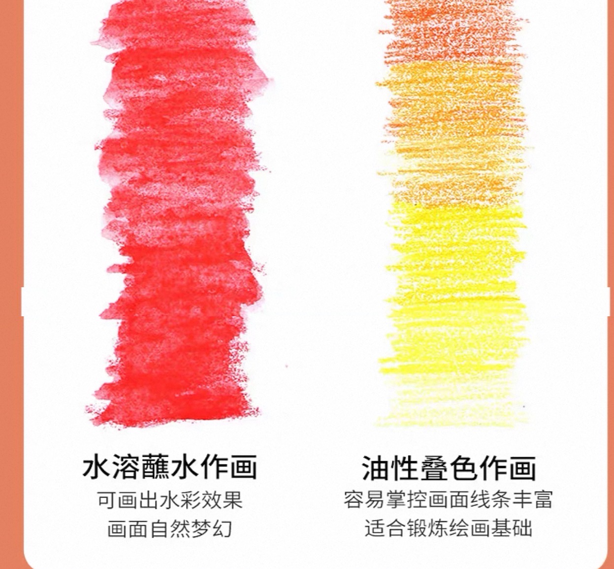 马利专业油性/水溶性彩铅24色36色48色72色120色168色 纸盒装彩色铅笔