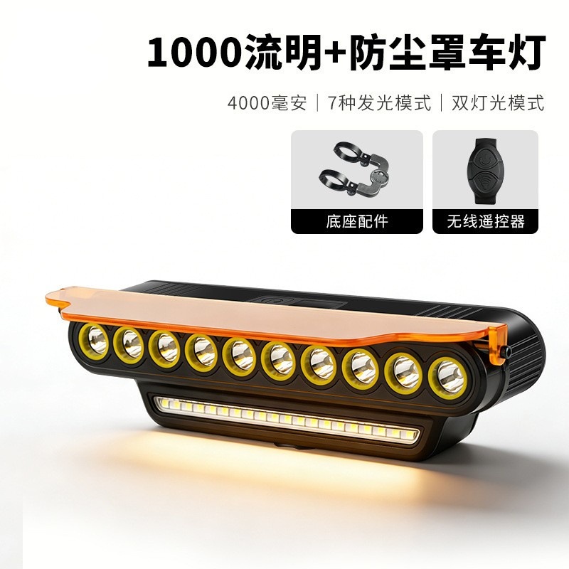 JC-1969 Remote control horn light USB charging bicycle headlight Mountain bike horn headlight Cycling Lighting Headlight Horizontal Flashlight bell Item Picture