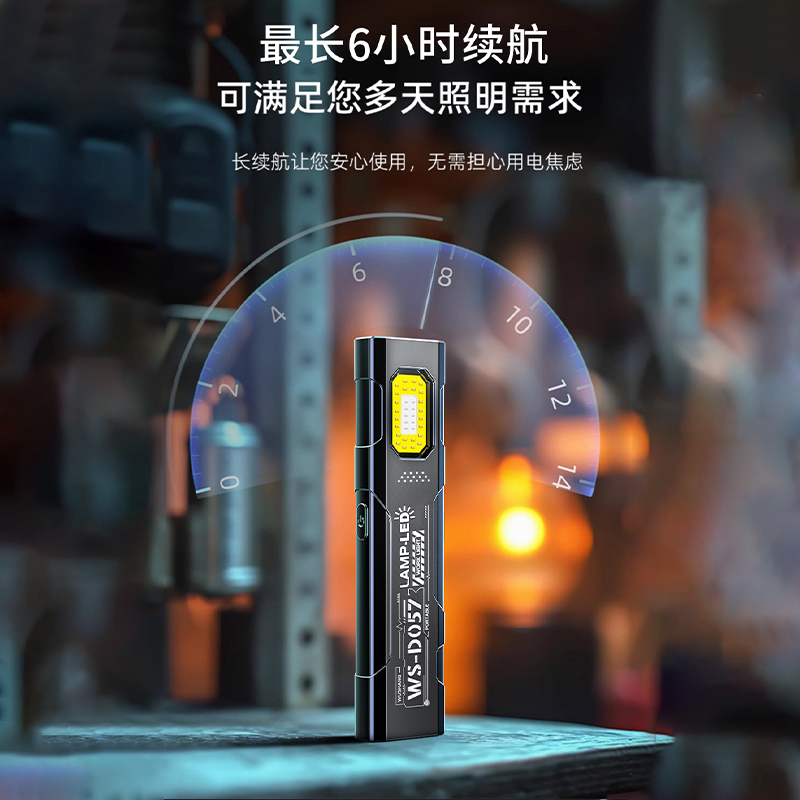 Wushang black flashlight, car high-intensity light, work light, rechargeable flashlight with side light and magnetic suction at the rear details Picture