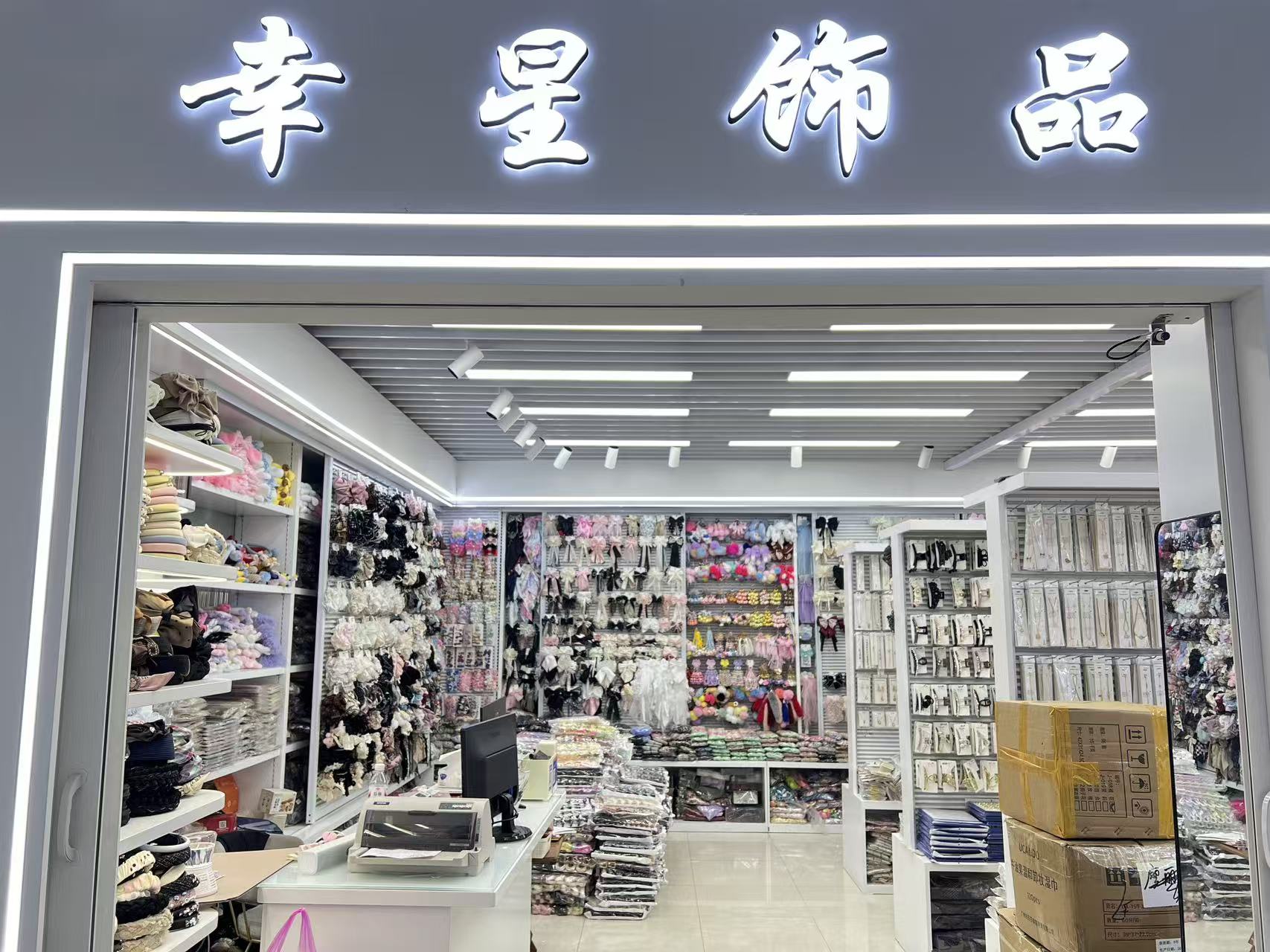 Xingxing Accessories