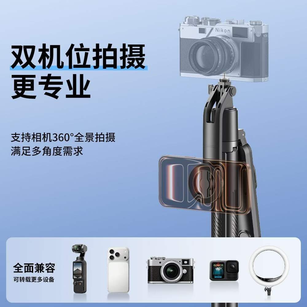 The new AI smart face tracking gimbal, Bluetooth selfie stick, four-axis anti-shake stabilizer and retractable fill light Application Scenario