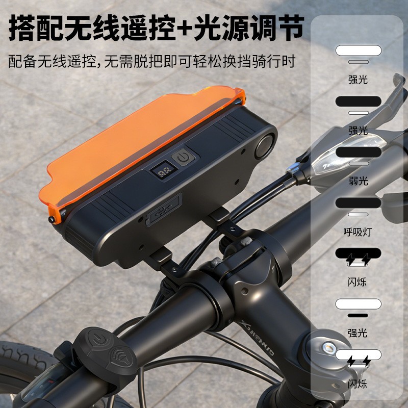 JC-1969 Remote control horn light USB charging bicycle headlight Mountain bike horn headlight Cycling Lighting Headlight Horizontal Flashlight bell Specification image