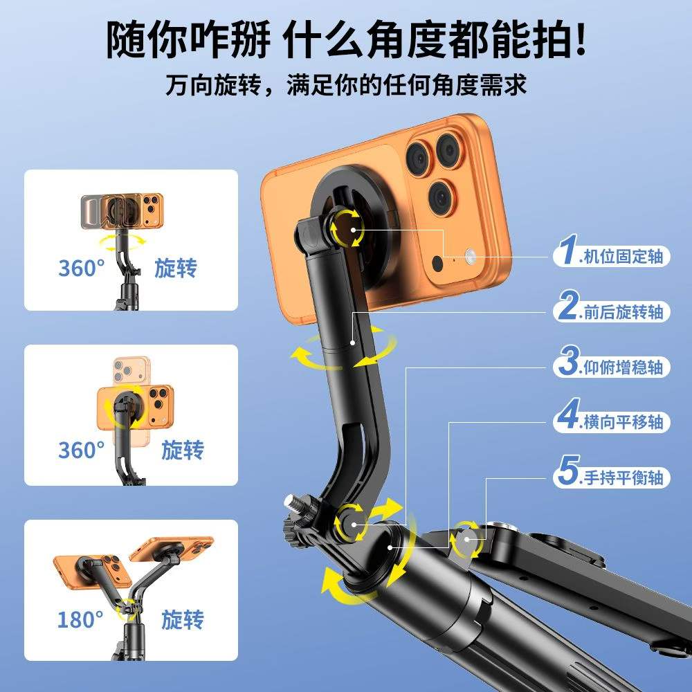 The new AI smart face tracking gimbal, Bluetooth selfie stick, four-axis anti-shake stabilizer and retractable fill light detail image 7