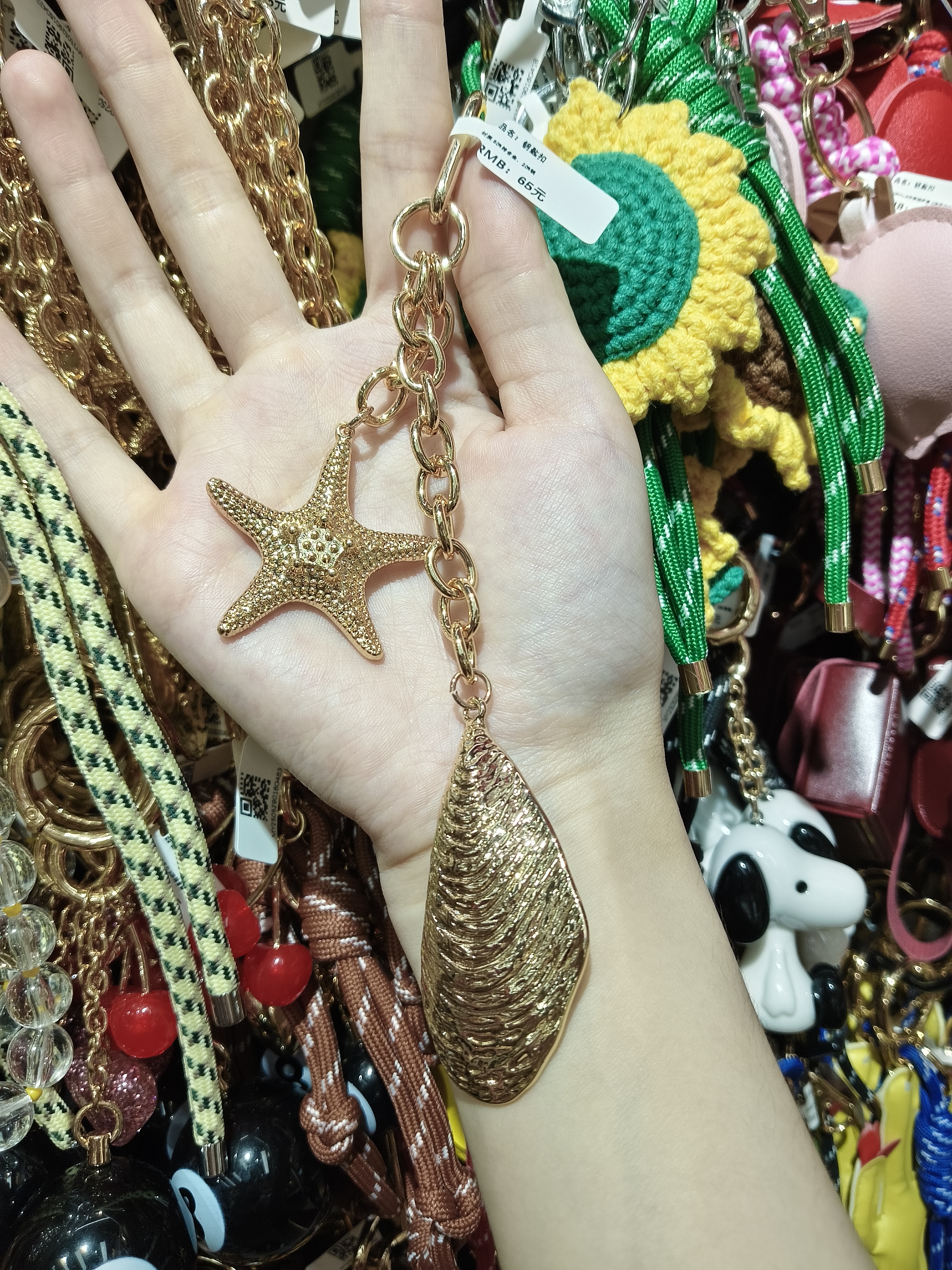 集饰纪海洋风海星贝壳挂件 轻奢金色粗链锌合金钥匙扣