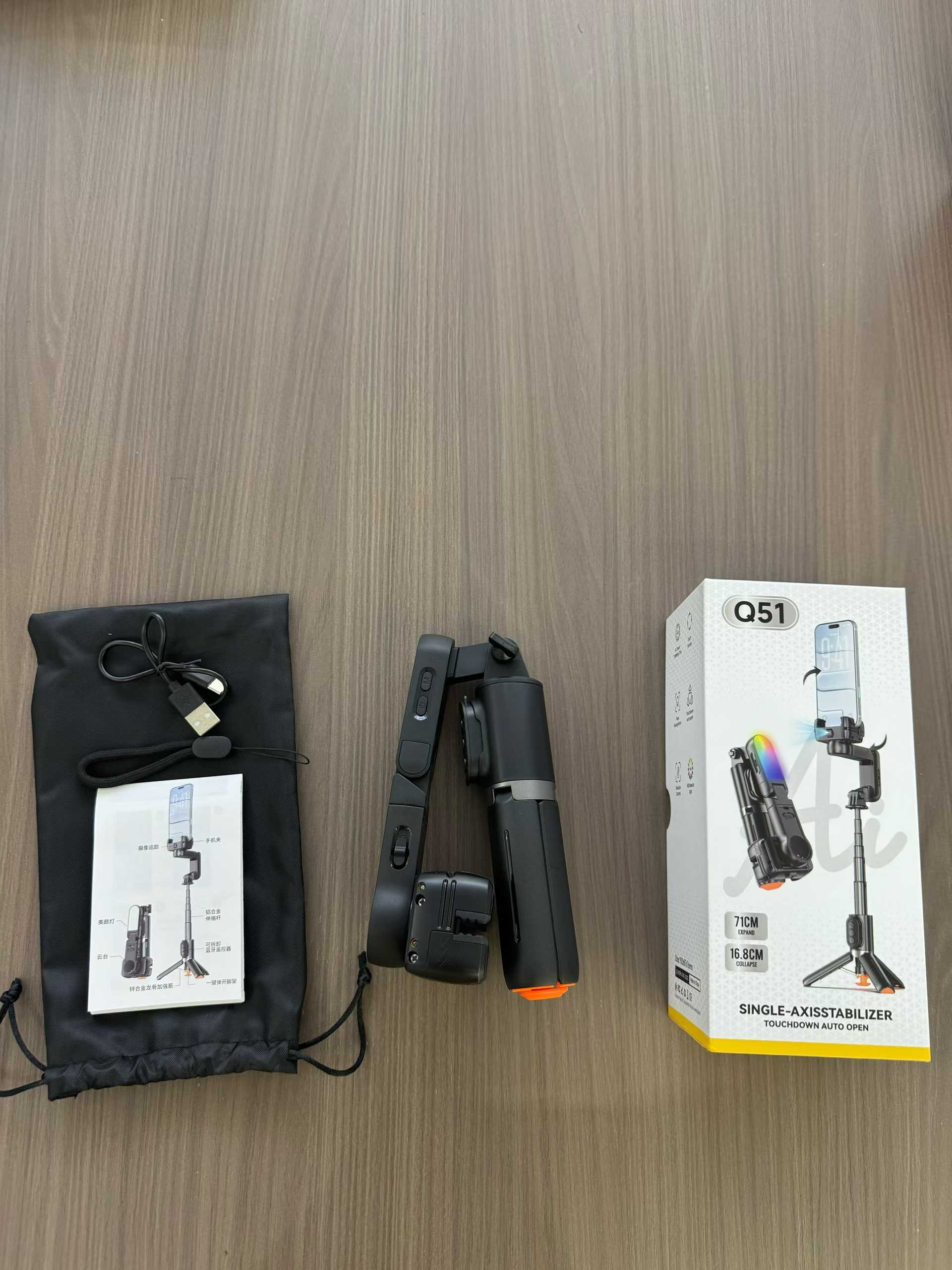 新款AI智能人脸追踪云台蓝牙自拍杆四轴防抖稳定器可伸缩补光便携 