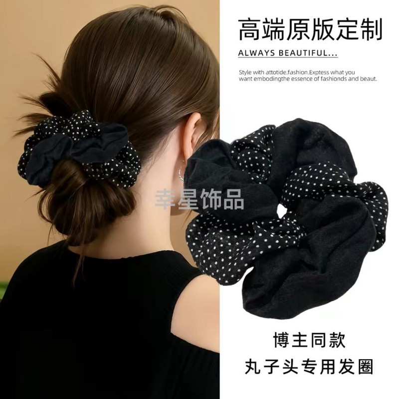 Korean-style polka dot striped color-block hair tie, satin large intestine hair band, high-end leather band, ponytail, small bun headwear and hair accessory